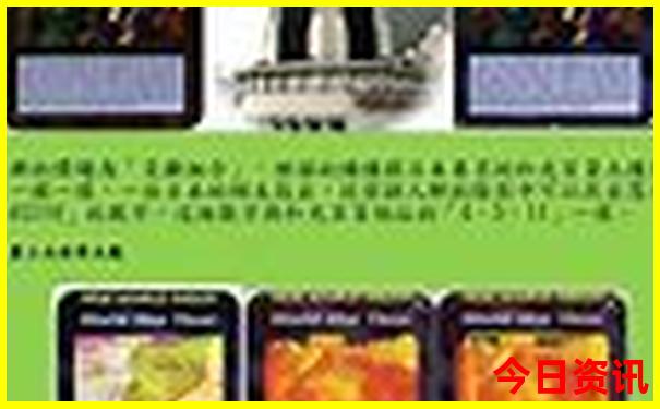 贵州5天4晚旅游攻略