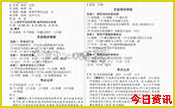 印尼有什么旅游景点