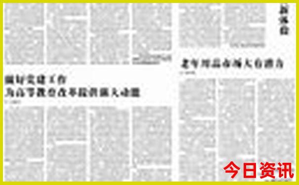 云南普者黑几月份去最好
