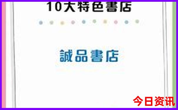 山东日照海边旅游景点攻略