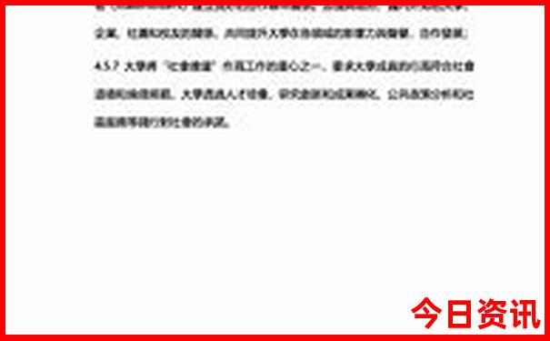哪里凉快适合避暑