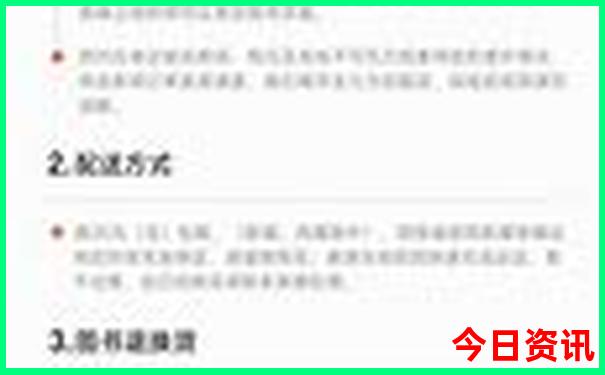 九十月份适合去哪里旅游