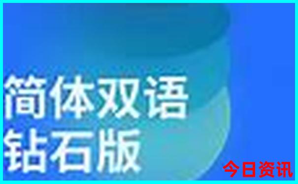 成都旅游攻略五日游多少钱