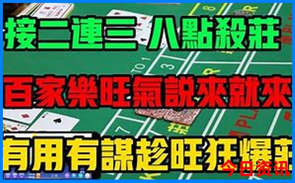 越花钱越富裕的生肖女