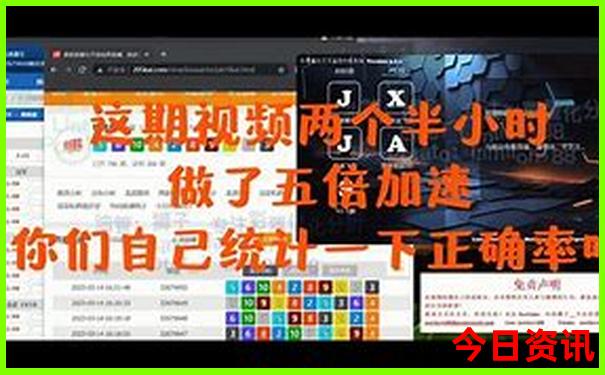 赛里木湖旅游攻略必去景点