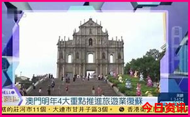 管家婆一肖一码资料免费大全