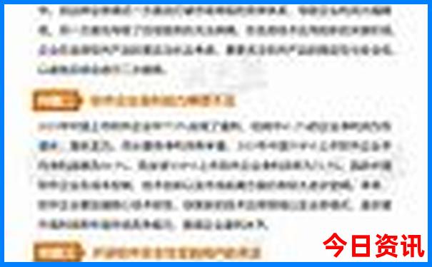 中国夏天哪些地方最热