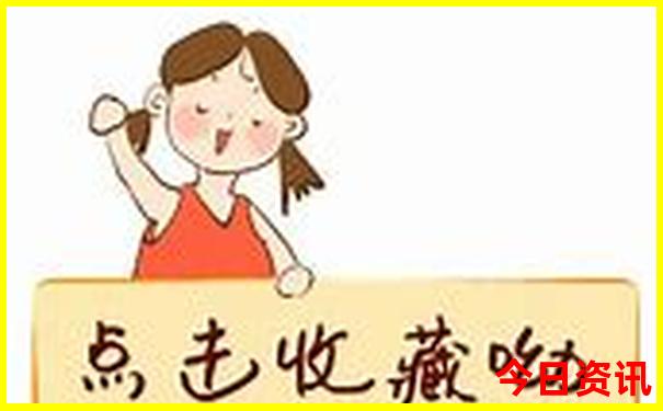 锦州红色旅游景点