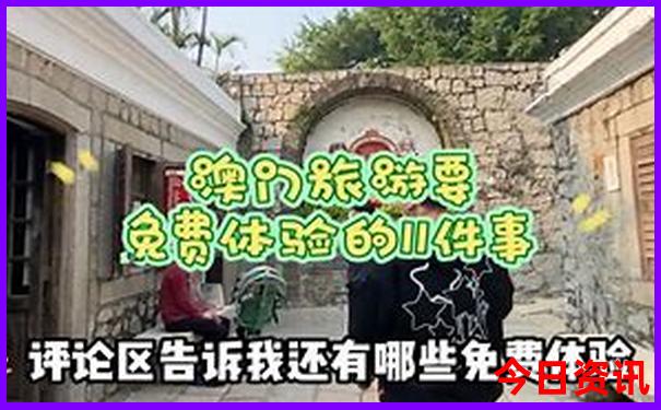 北京两日游最佳方案