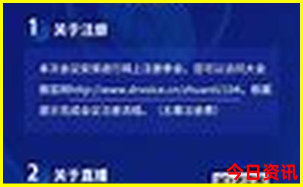达达线自驾游最佳路线图